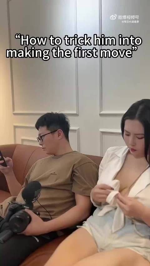 情侣升温小技巧!