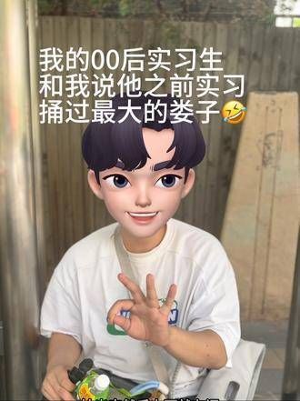 郁可唯老师真的是个大好人呢!