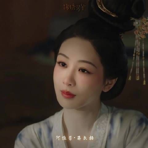只是擦个药罢了,我怎么脸红了~@杨紫