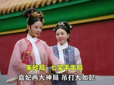 庆余年精彩片段之范闲智斗渣龙!仅供娱乐分享
