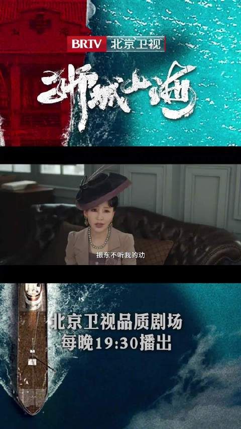 郑秋怒揭淑珍遇害真相,洪颜劝和振东程恢冲突