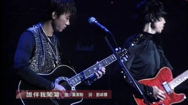 黄家驹逝世32周年,Beyond成员葉世榮、黄贯中发文缅怀