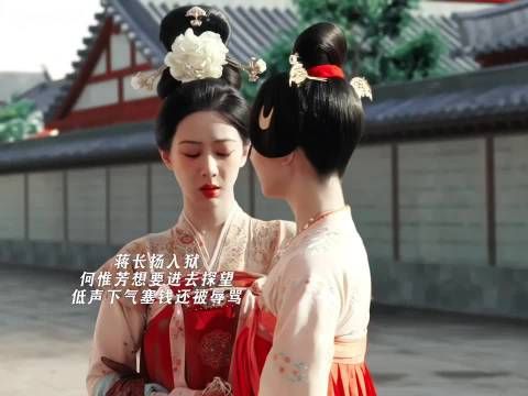 杨紫饰演何惟芳演技获赞,角色自卑感引共鸣