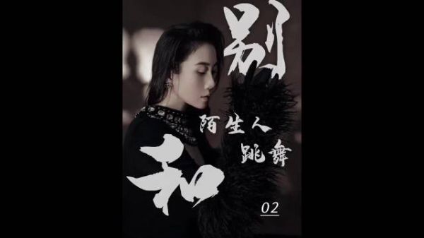 李云龙:老赵 以后外面别说认识我