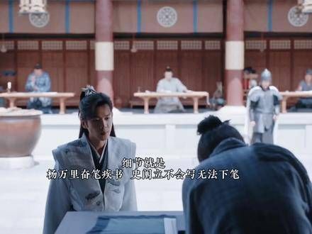 从答卷的态度就能看出史阐立注定落榜！