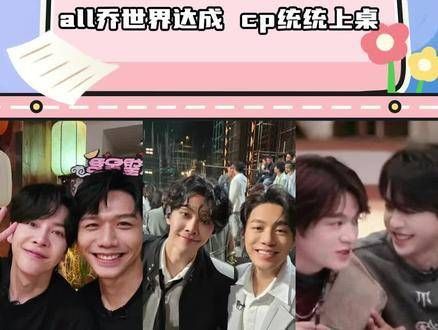 披哥的夏日永不落幕，我钟爱的CP始终甜蜜如初！ 永夜星河 披荆斩棘