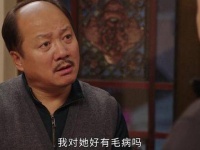The king of the 老谢家！ 谢广坤