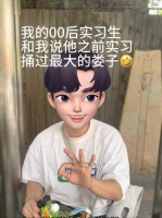 郁可唯老师真的是个大好人呢！