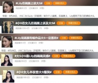 台媒称小S女儿的画被抢光，唯一曝光的买家，却只花了5000块