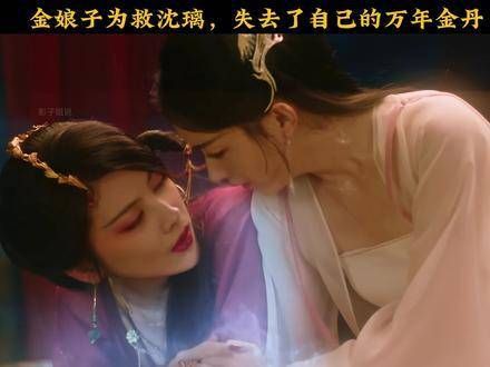金娘子或许是除了行止之外,对沈璃最为关爱的角色了