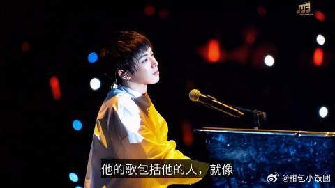 华晨宇的歌曲很特点,但是很少有人懂得欣赏