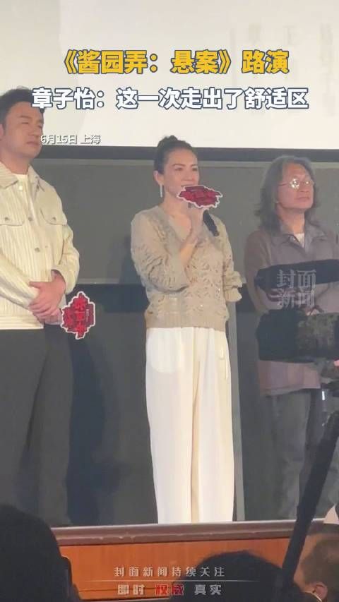 酱园弄分两部算昏招吗？