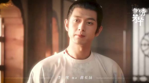李现新剧角色多变演技获赞