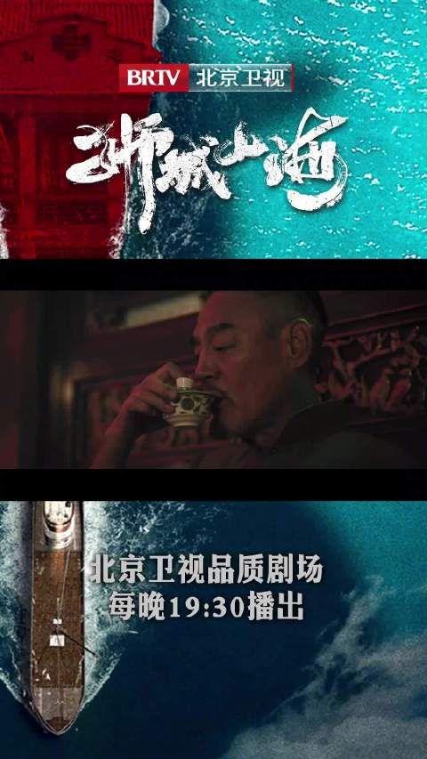 程恢查明威远堂下毒真相为邱健复仇