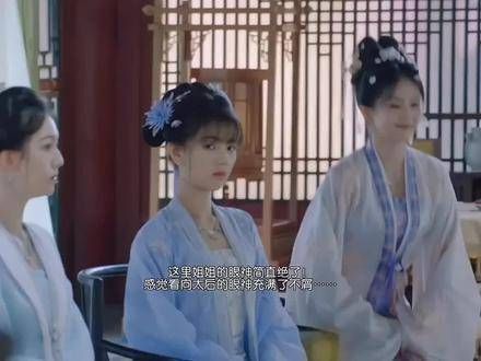 姜雪蕙默默守护妹妹展现坚强性格