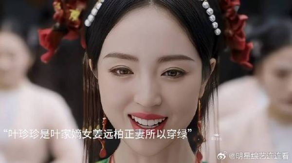 古代女子穿衣以绿为贵，只有身份尊贵或是正妻才可以穿绿！