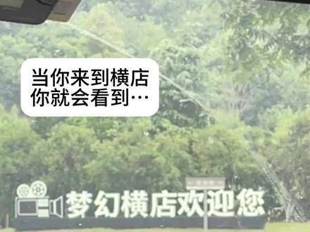 鞠婧祎敖瑞鹏现身横店片场引期待