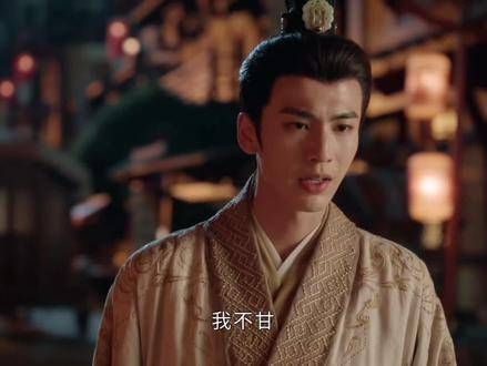 裴大人真的要碎了 裴文宣雨中告白bgm大赛