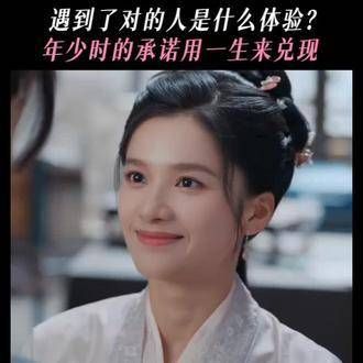 芷争朝惜 张婧仪胡一天 哇哦，甜度爆表