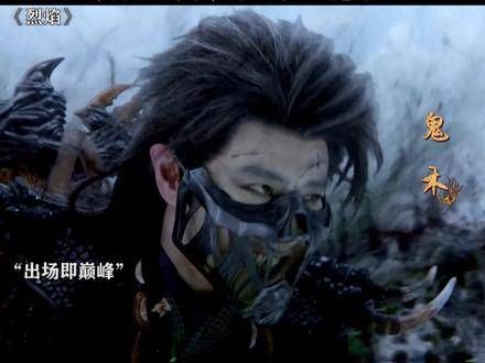 听说鬼木最终还被巧儿用作祭剑之物