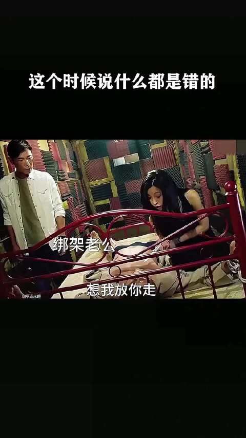 这个时候说什么都是错的！