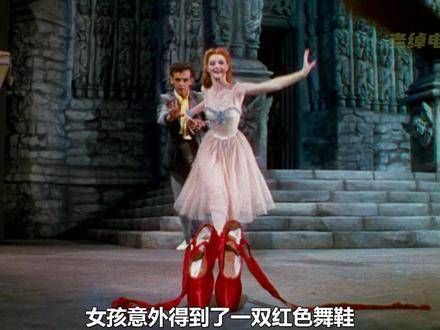 千万别穿上这双舞鞋