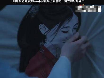 《花间令》结局埋悬念，上官兰或为终极主谋
