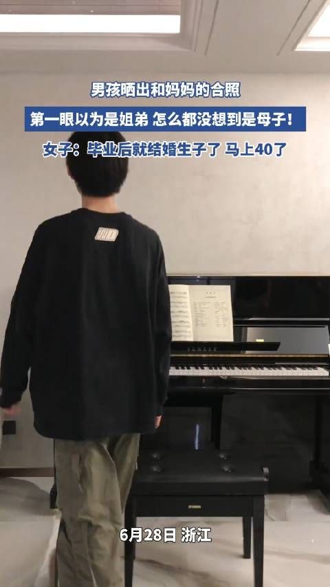 男孩晒出和妈妈的合照，第一眼以为是姐弟 怎么都没想到是母子