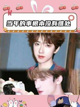 时代峰峻当年的事你也没什么难处!