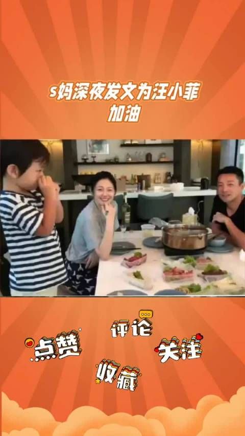 s妈深夜发文称汪小菲是家人,邀其谈判引关注