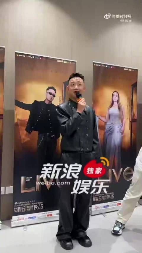 GAI周延谈歌手2025参赛感受直言不想拿最后