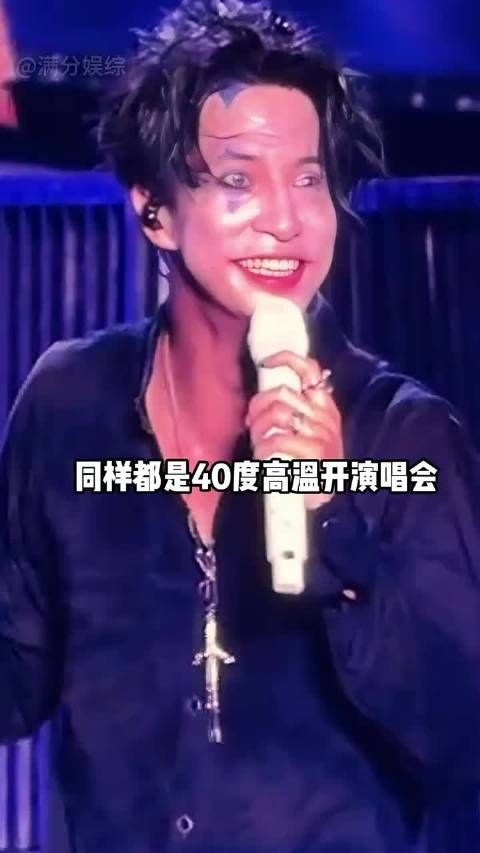 凤凰传奇刀郎高温演唱会造型引热议,薛之谦张杰同场
