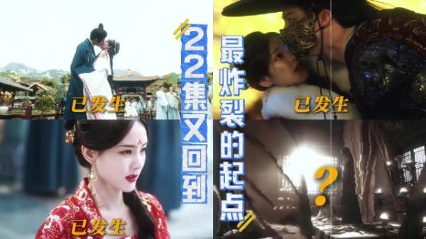 书卷一梦预告引热议,第4名场面或将重现