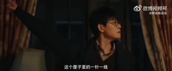 万茜秦俊杰新剧《朱雀堂》专注探案无感情线