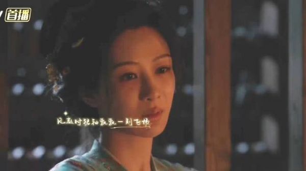 电视剧《锦绣芳华》小妾落难之际想到的却是郎君,或许他们早就假戏真做了