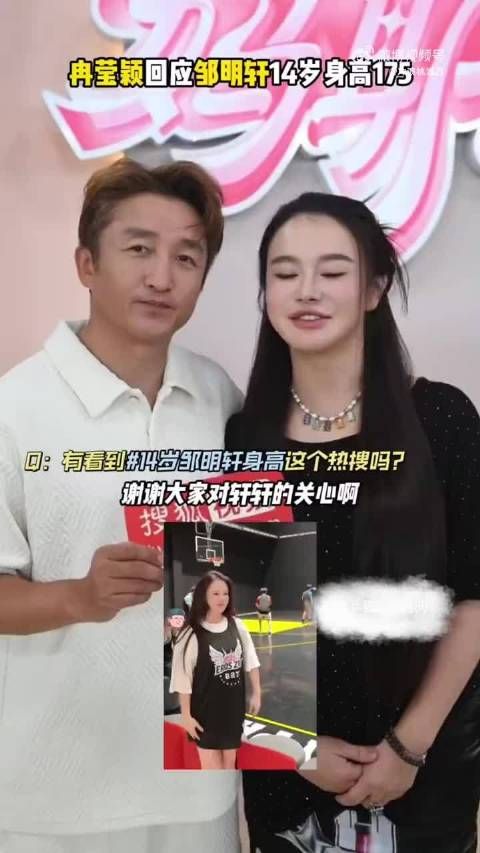 轩轩现在14岁已经175了,这个身高已经还不错了!而且轩轩也越长越帅了!