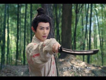 王佑硕饰楚归鸿细节洞察力惊人,识破宋一梦离十六身份
