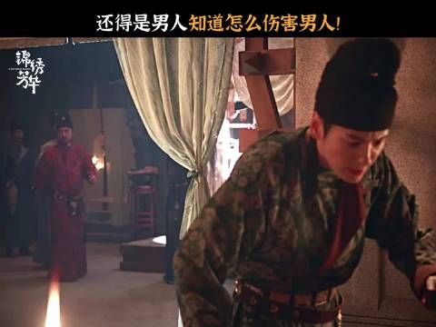 李现饰演蒋长扬毒舌怼刘畅获赞