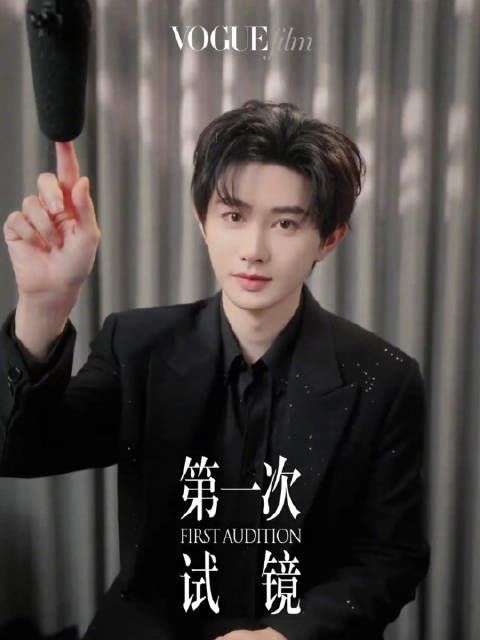 王佑硕回忆VOGUEfilm首次试镜,忐忑期待并存