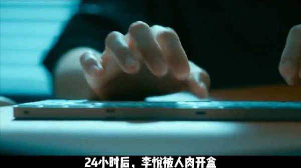 张小斐《恶意》设局细节伏笔,悬疑反转引观众惊叹