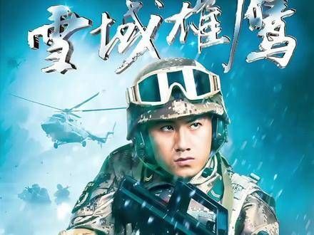 盗匪企图安全离境,却意外绑架了特种兵的父亲!