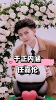 祝绪丹邓为获于正点评后事业攀升