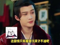 长相思相柳的爱是隐忍的 檀健次 不止一点点喜欢 无法抵抗的魅力