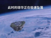 仙剑四大结局：小璇玑与怀朔的故事令人唏嘘