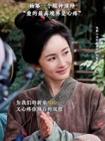 杨幂一镜到底演绎心疼眼神,长安的荔枝感染力强