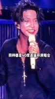 凤凰传奇刀郎高温演唱会造型引热议，薛之谦张杰同场