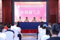 第九届成都金芙蓉音乐比赛启幕