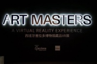 “2025西班牙艺术季”再添全球首展！普拉多博物馆五大镇馆之宝“穿越时空”登陆上海