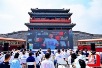 上新了故宫以东 “何以中轴 灼见东城”文化探访活动启动