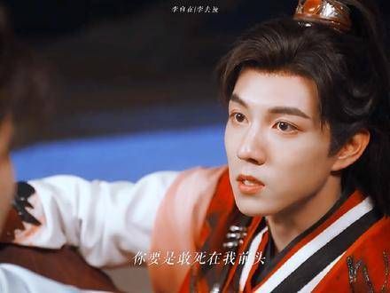 让李自在释放大招,只需要一个战损状态的李去浊
